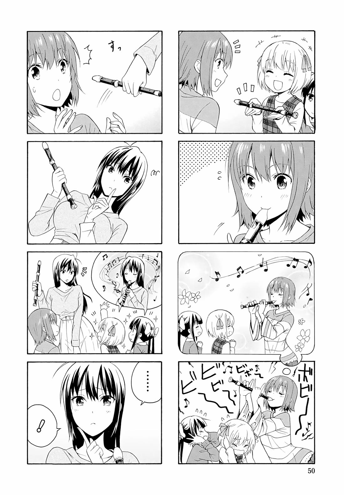 Danchigai Chapter 86 page 2 - Chapter 86
