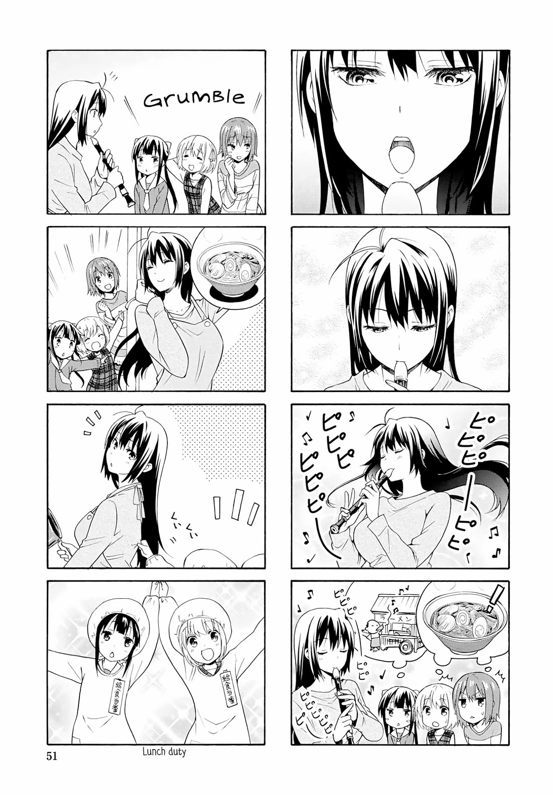Danchigai Chapter 86 page 3 - Chapter 86