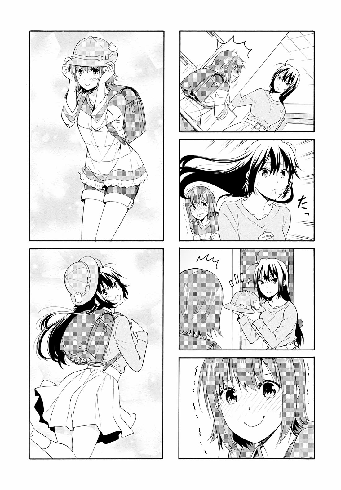 Danchigai Chapter 86 page 5 - Chapter 86
