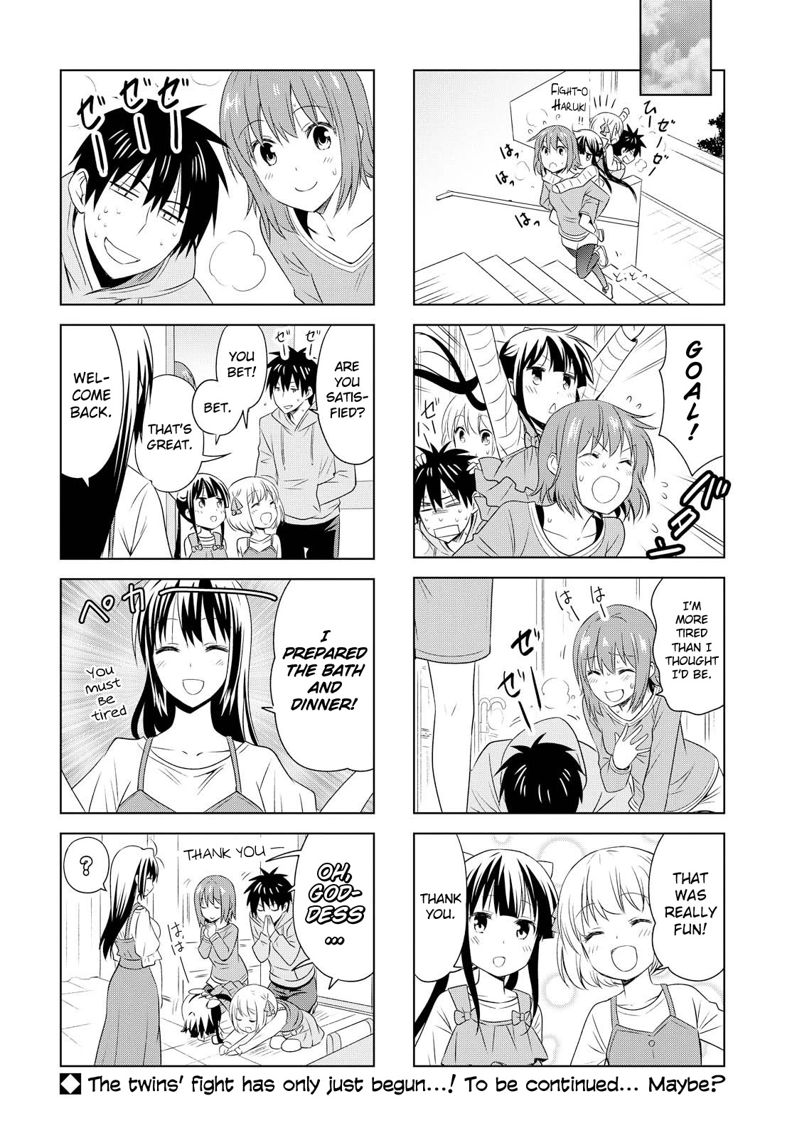 Danchigai Chapter 88 page 12 - Chapter 88