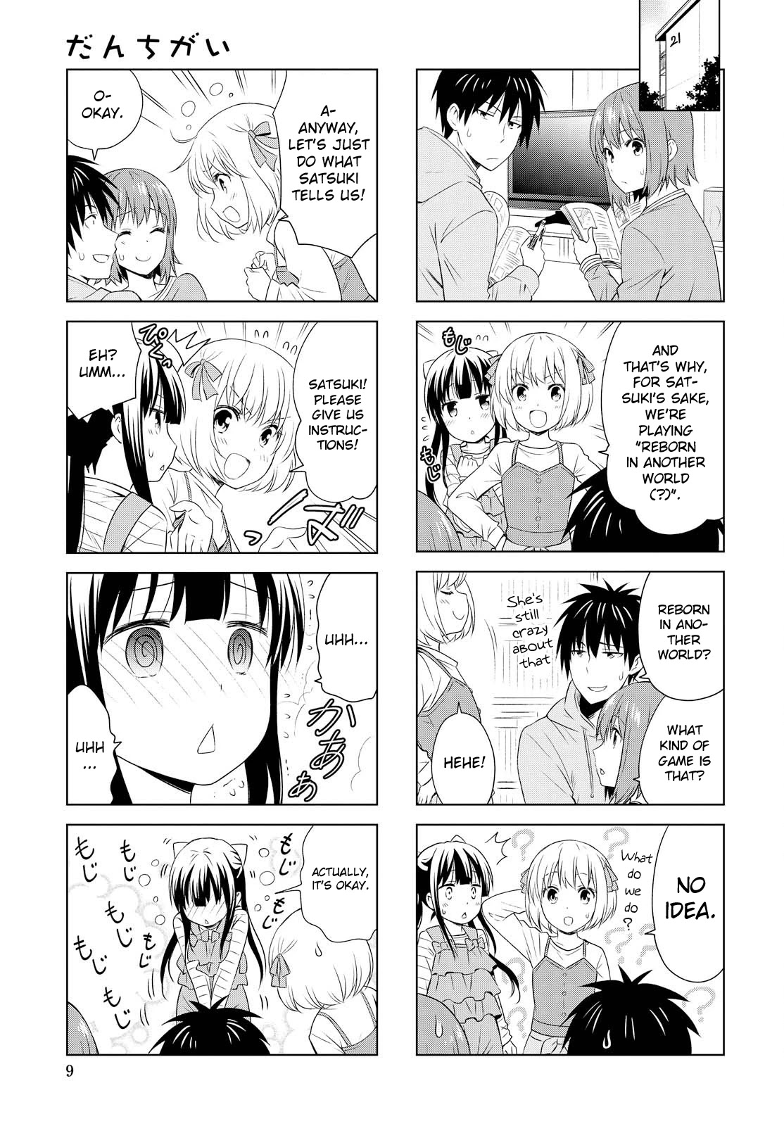Danchigai Chapter 88 page 3 - Chapter 88