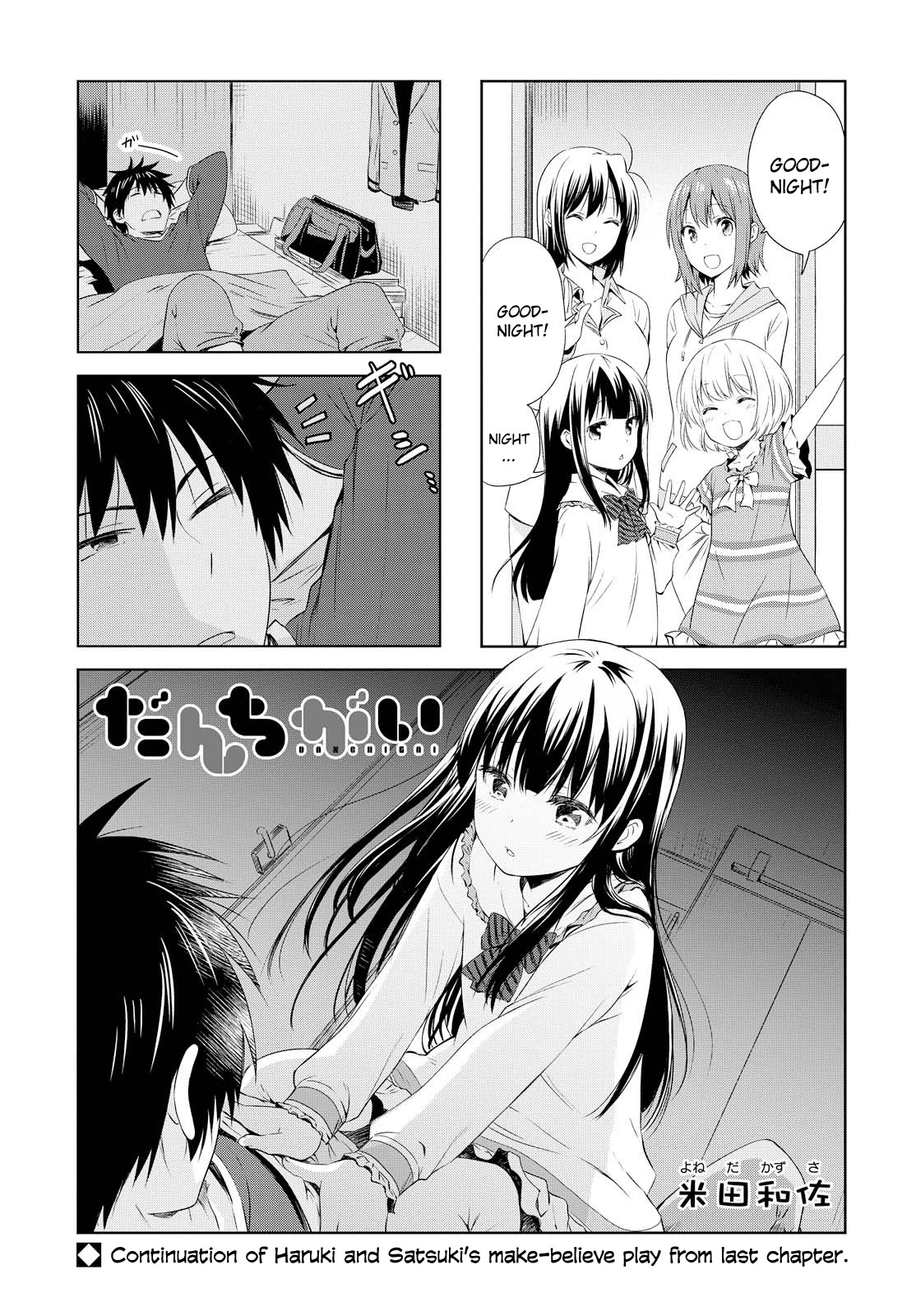 Danchigai Chapter 89 page 1 - Chapter 89