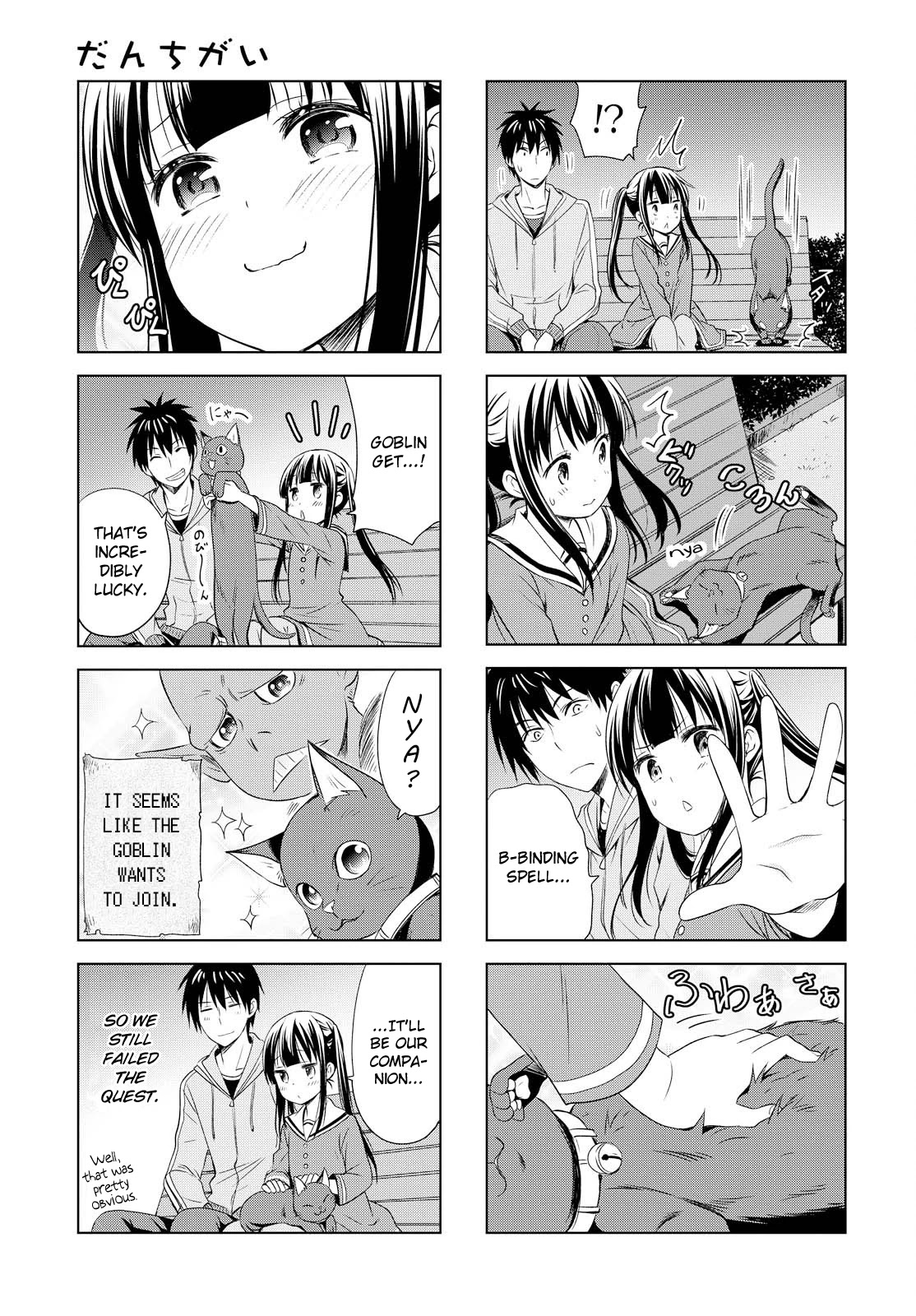 Danchigai Chapter 89 page 11 - Chapter 89