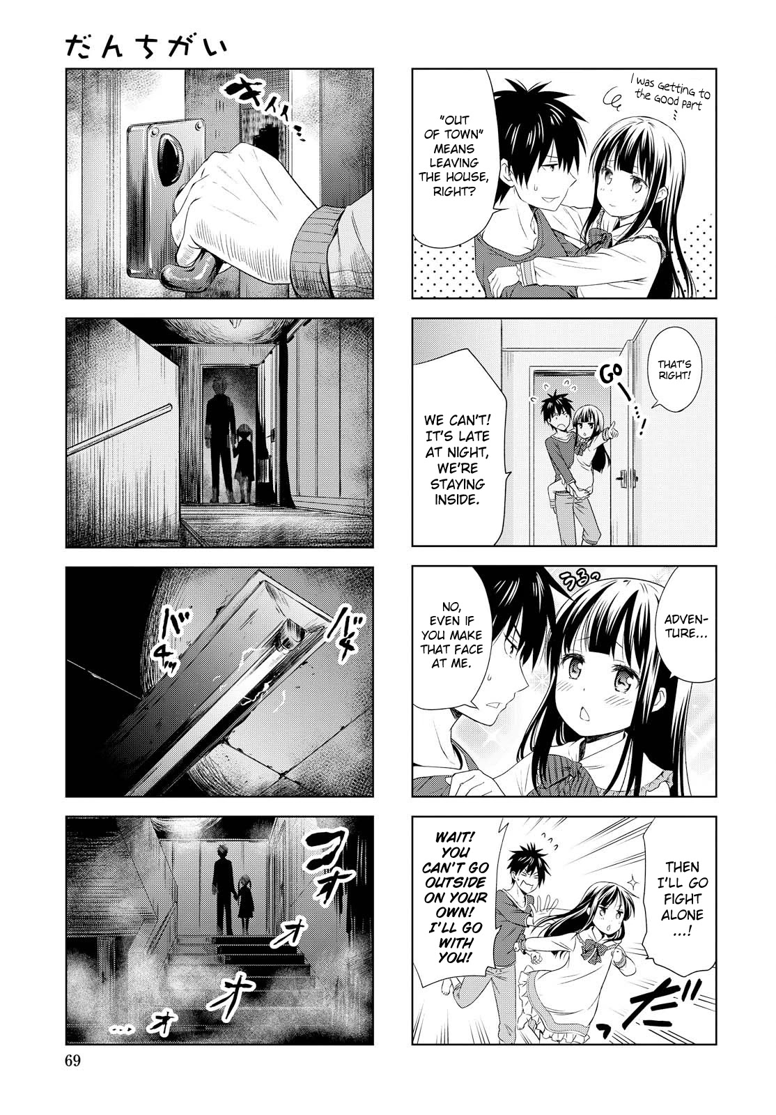 Danchigai Chapter 89 page 7 - Chapter 89