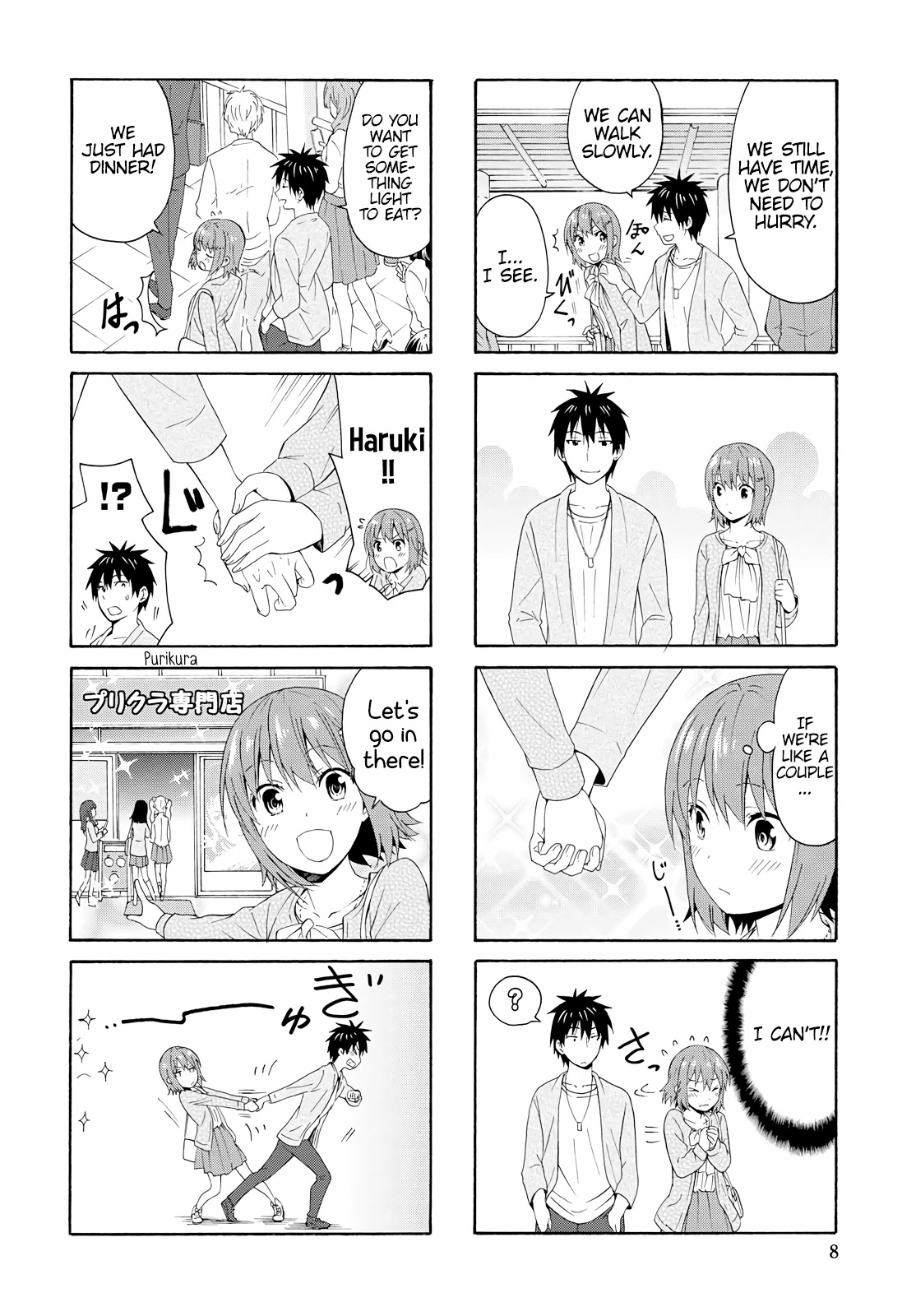 Danchigai Chapter 90 page 6 - Chapter 90