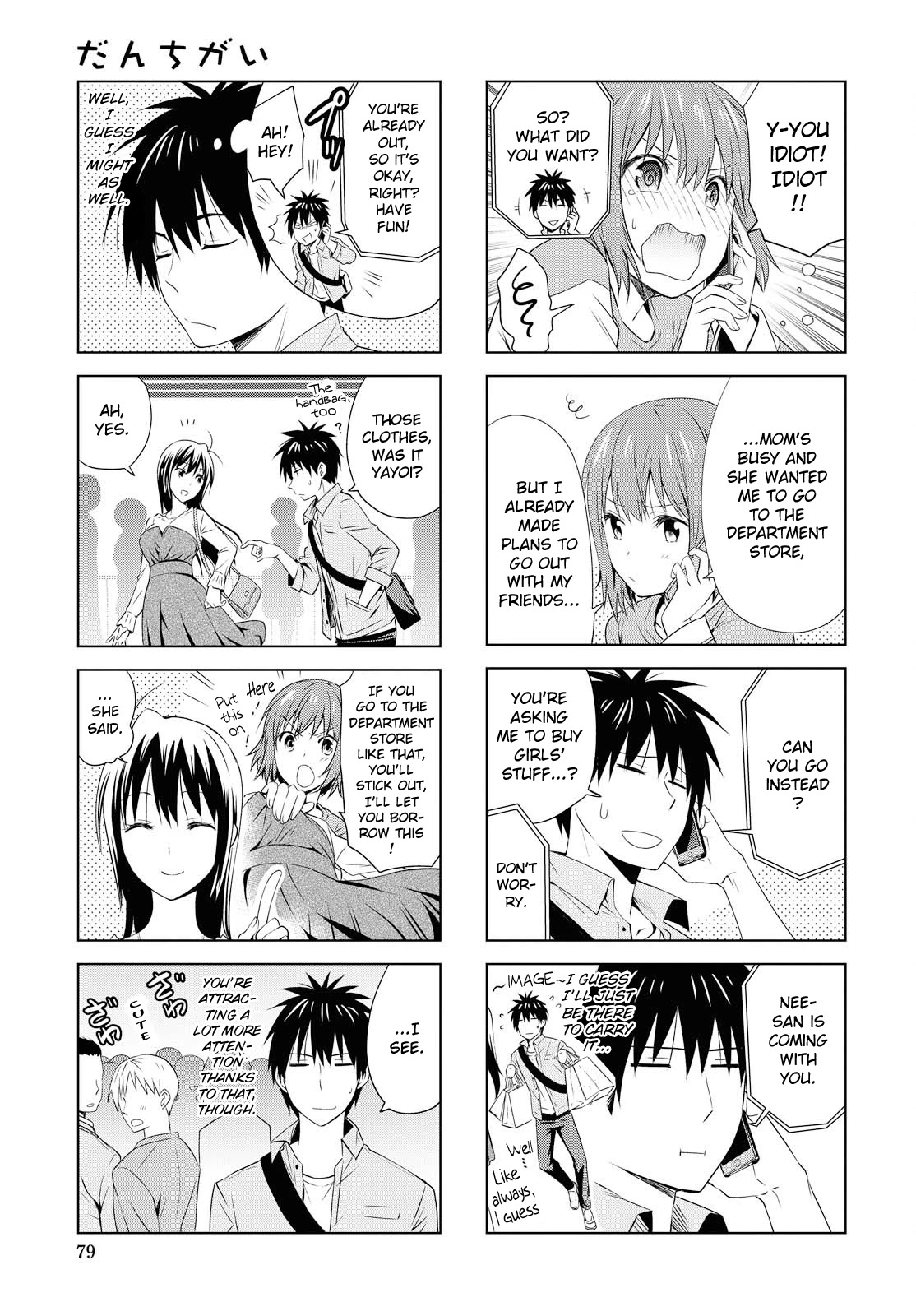 Danchigai Chapter 91 page 3 - Chapter 91