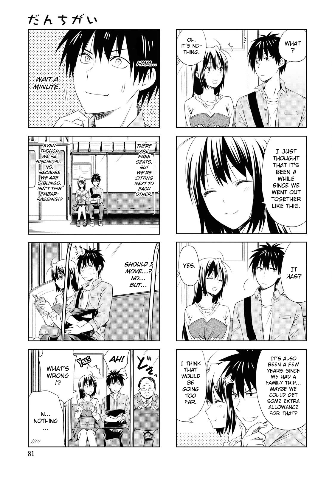 Danchigai Chapter 91 page 5 - Chapter 91