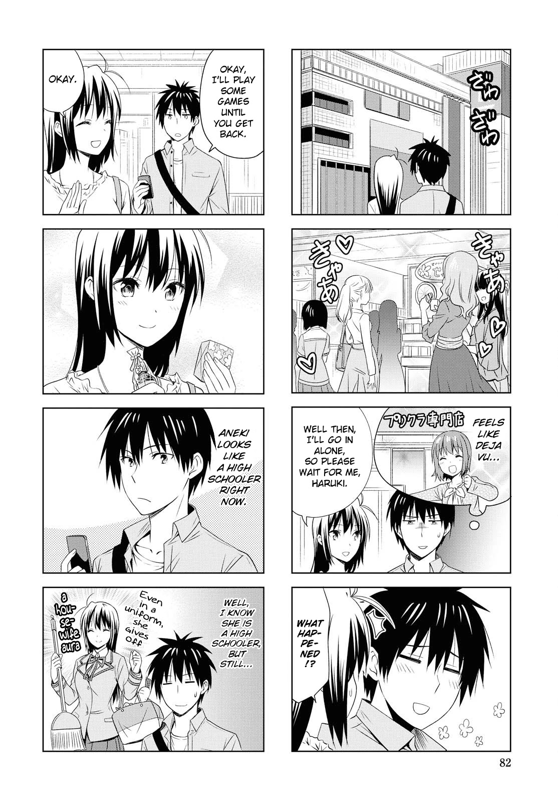 Danchigai Chapter 91 page 6 - Chapter 91