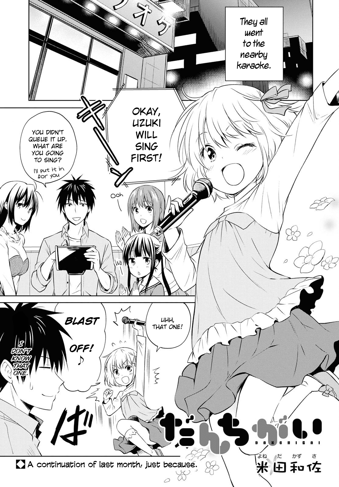 Danchigai Chapter 92 page 2 - Chapter 92