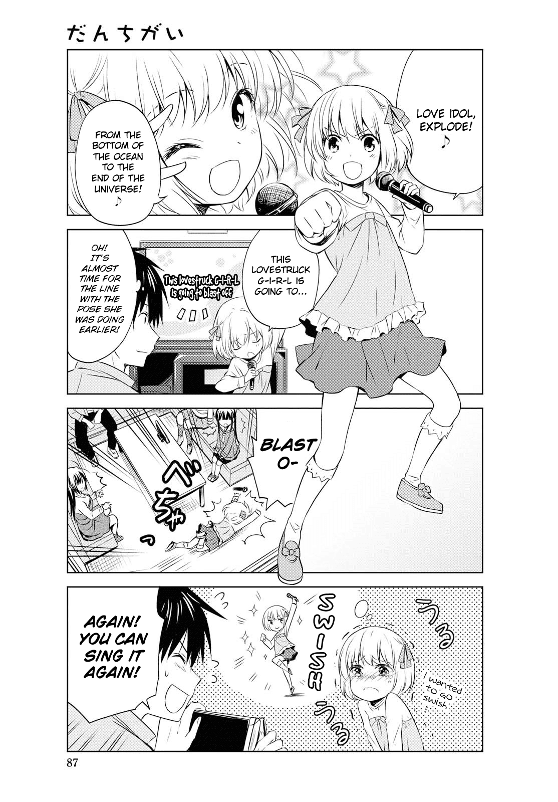 Danchigai Chapter 92 page 4 - Chapter 92