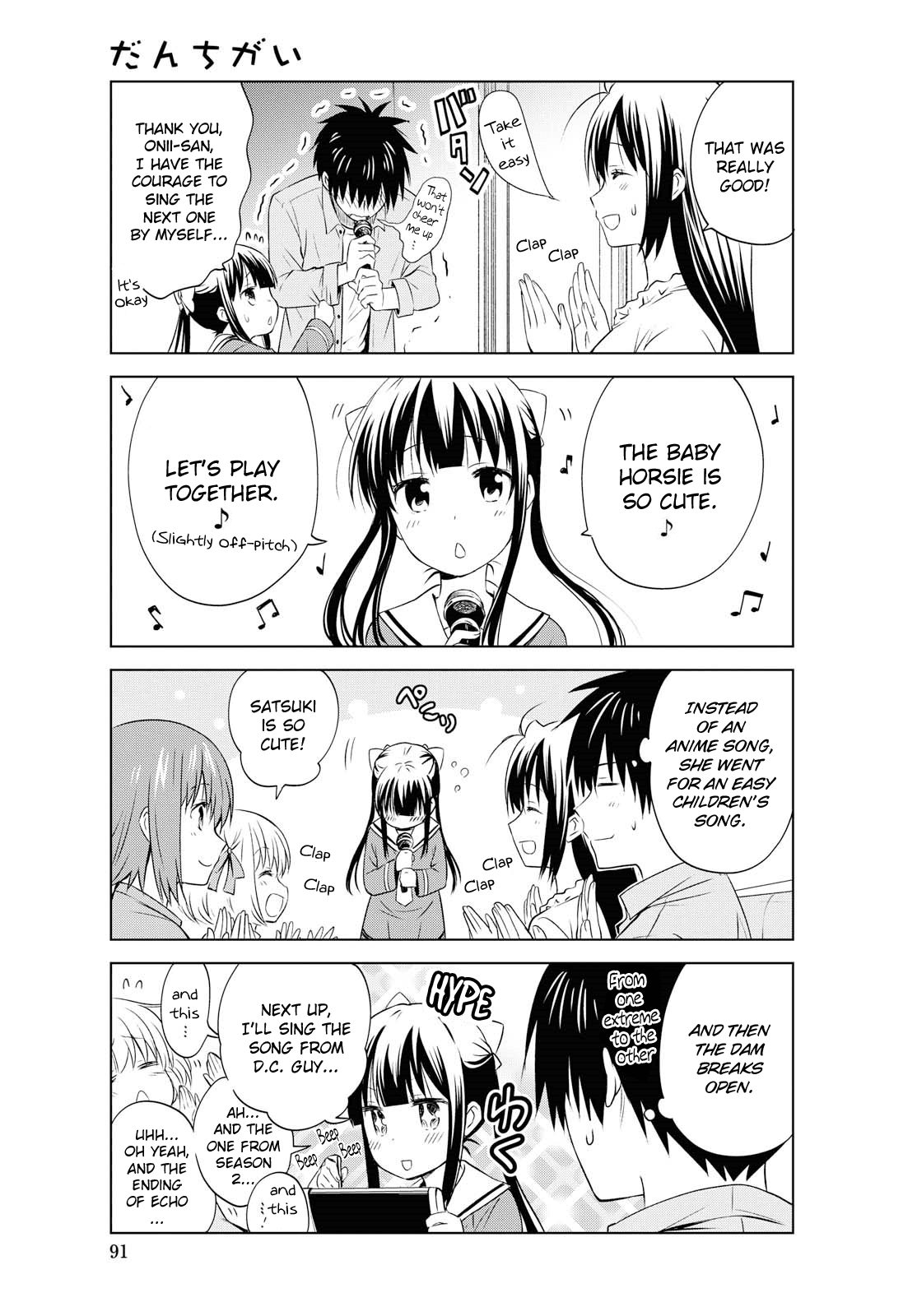 Danchigai Chapter 92 page 8 - Chapter 92