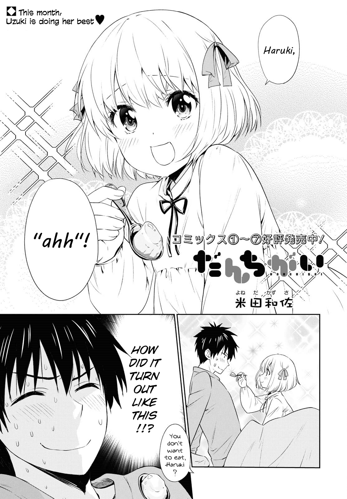 Danchigai Chapter 93 page 1 - Chapter 93