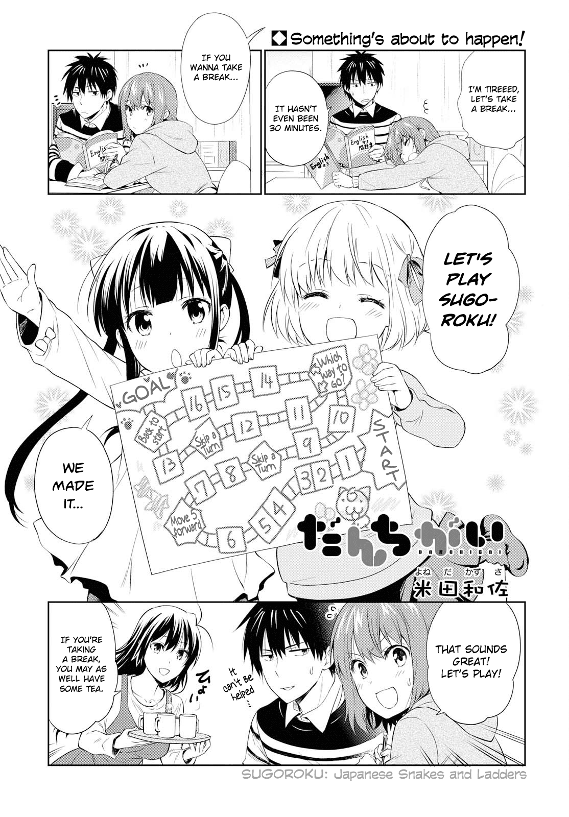 Danchigai Chapter 94 page 2 - Chapter 94