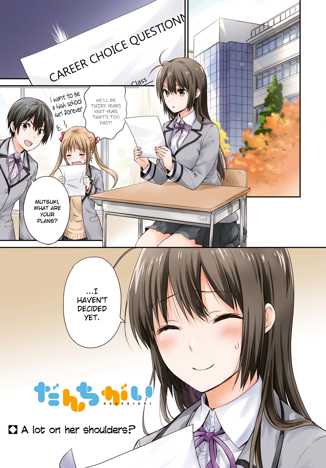 Danchigai Chapter 95 page 1 - Chapter 95