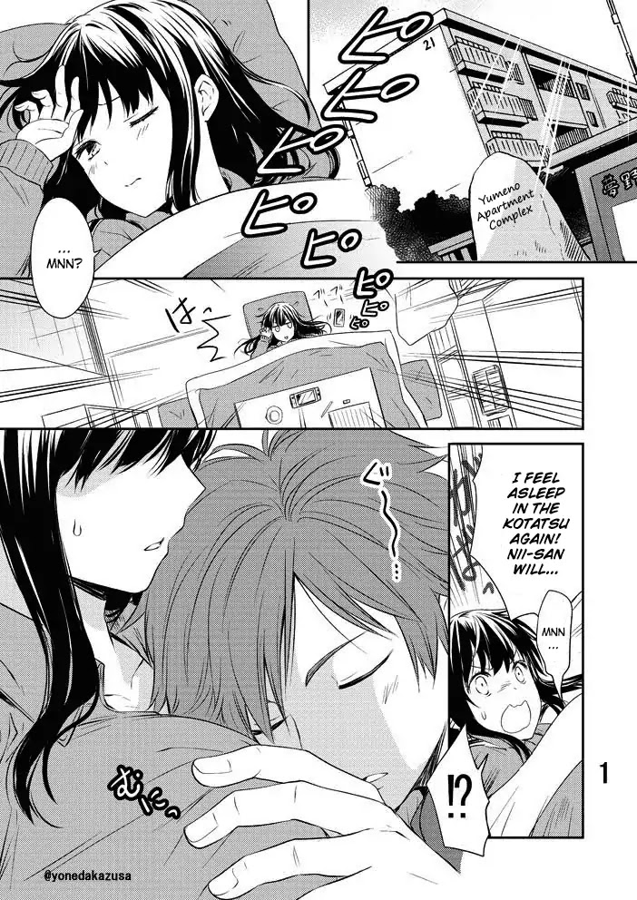 Danchigai Chapter 96.5 page 1 - Chapter 96.5
