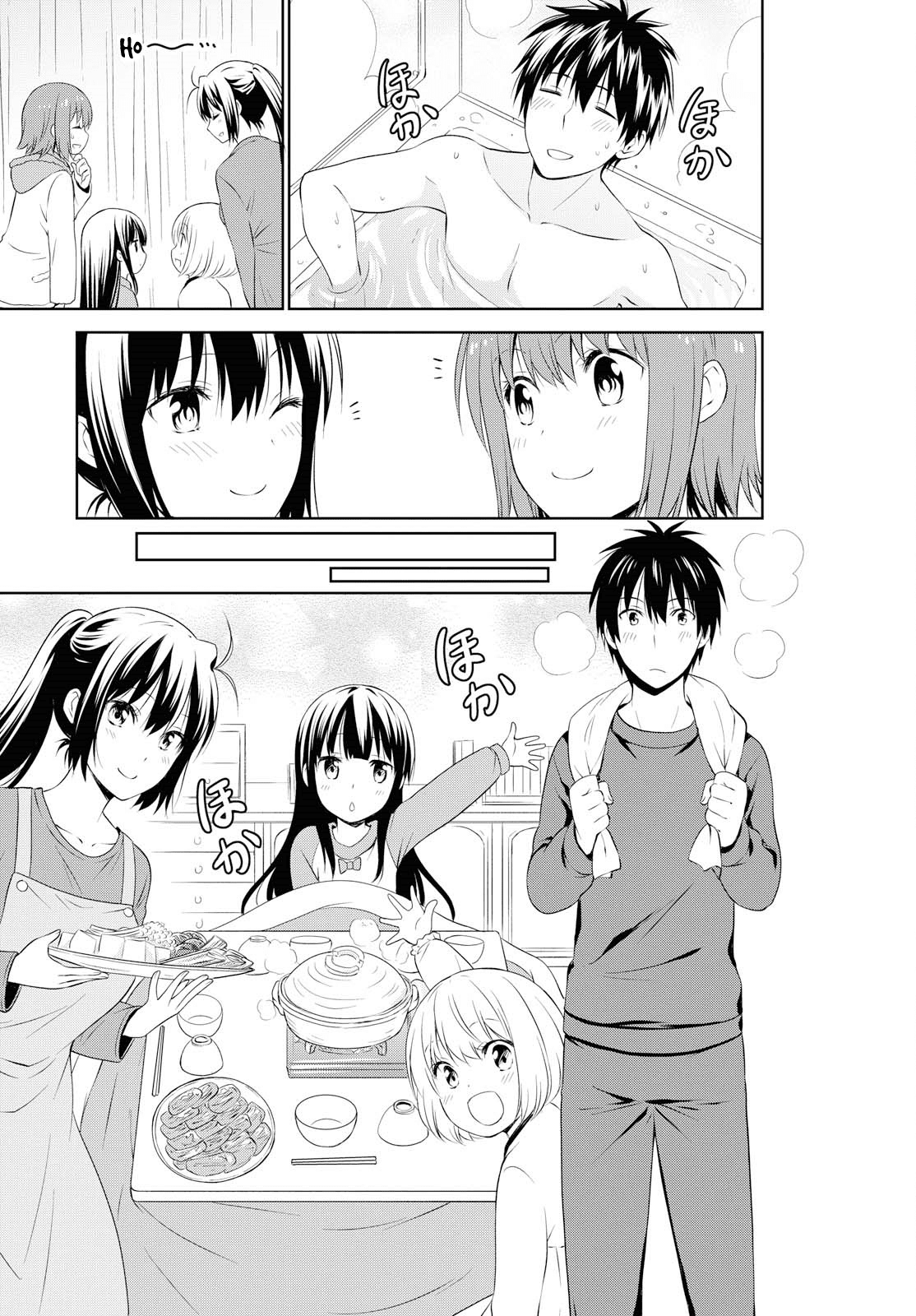 Danchigai Chapter 97 page 11 - Chapter 97