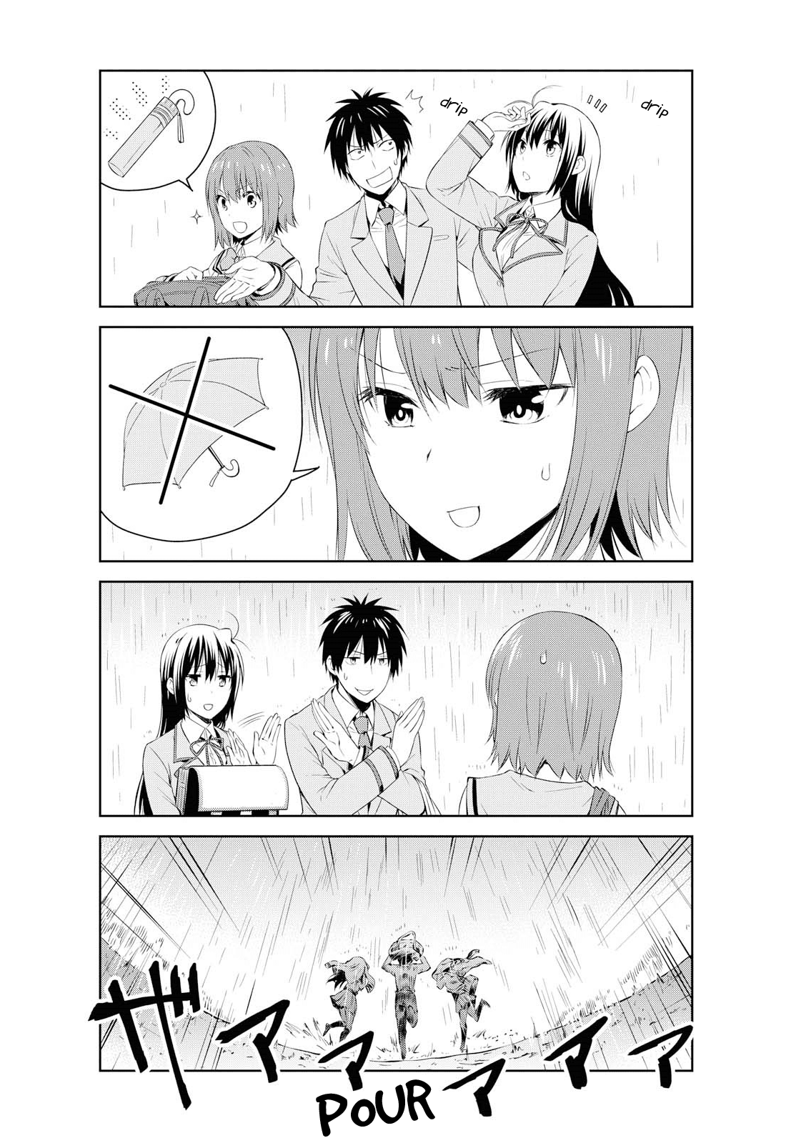 Danchigai Chapter 97 page 2 - Chapter 97