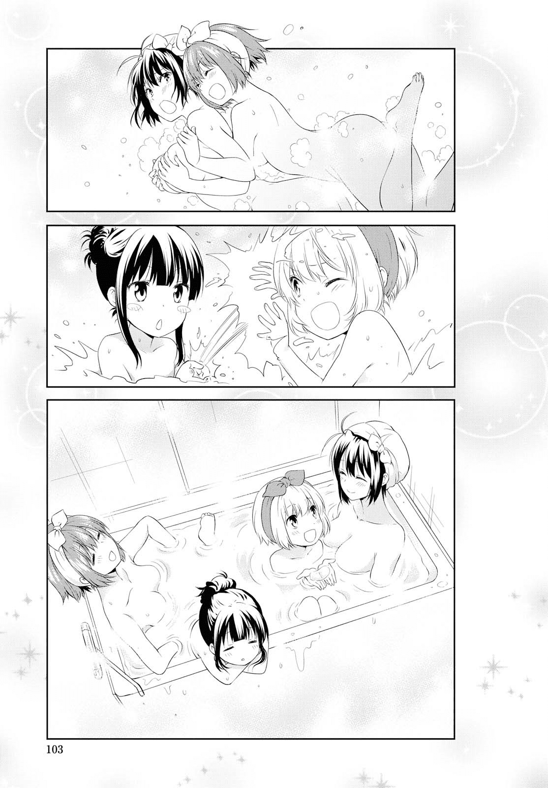 Danchigai Chapter 97 page 9 - Chapter 97