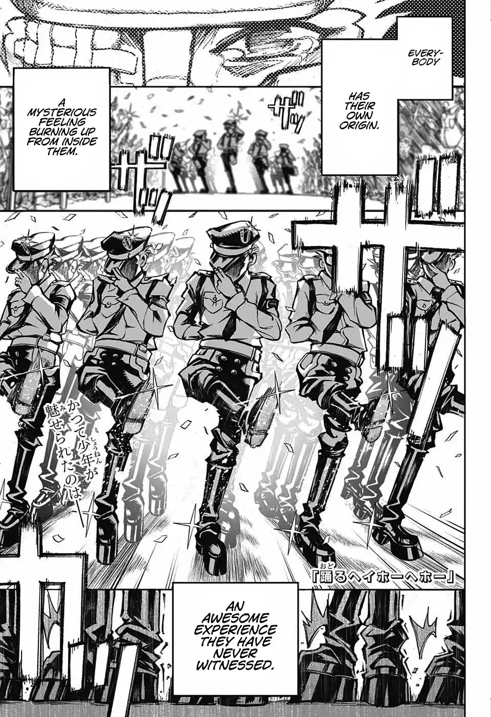 Dancing Heihou Hehou Chapter 0 page 1 - Chapter 0: Oneshot