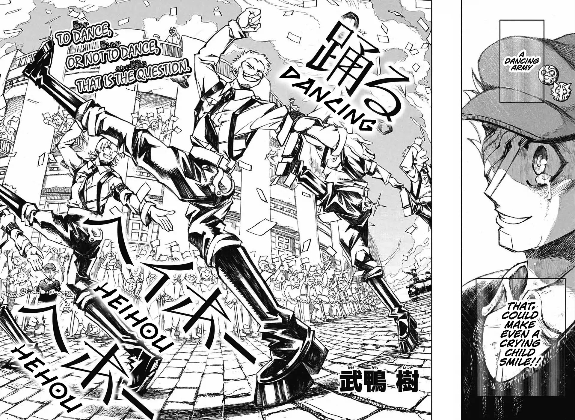 Dancing Heihou Hehou Chapter 0 page 2 - Chapter 0: Oneshot