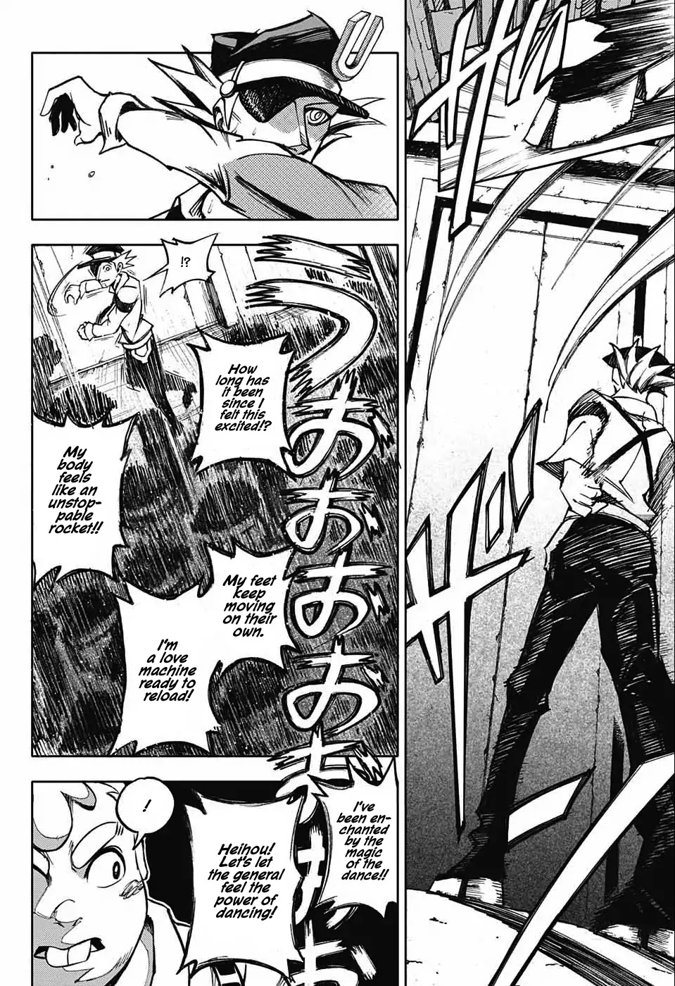 Dancing Heihou Hehou Chapter 0 page 30 - Chapter 0: Oneshot