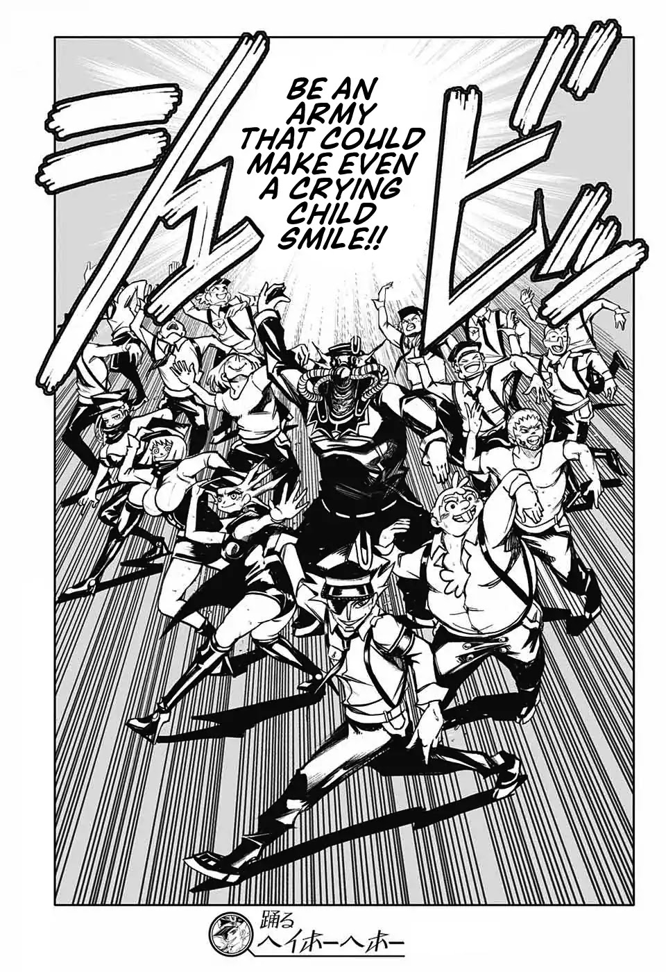 Dancing Heihou Hehou Chapter 0 page 48 - Chapter 0: Oneshot