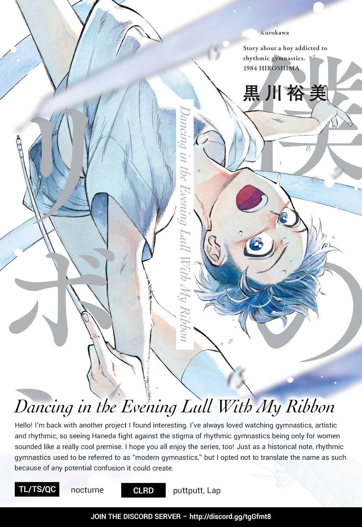 Dancing in the Evening Lull With My Ribbon Chapter 1 page 39 - Chapter 1: Encounter