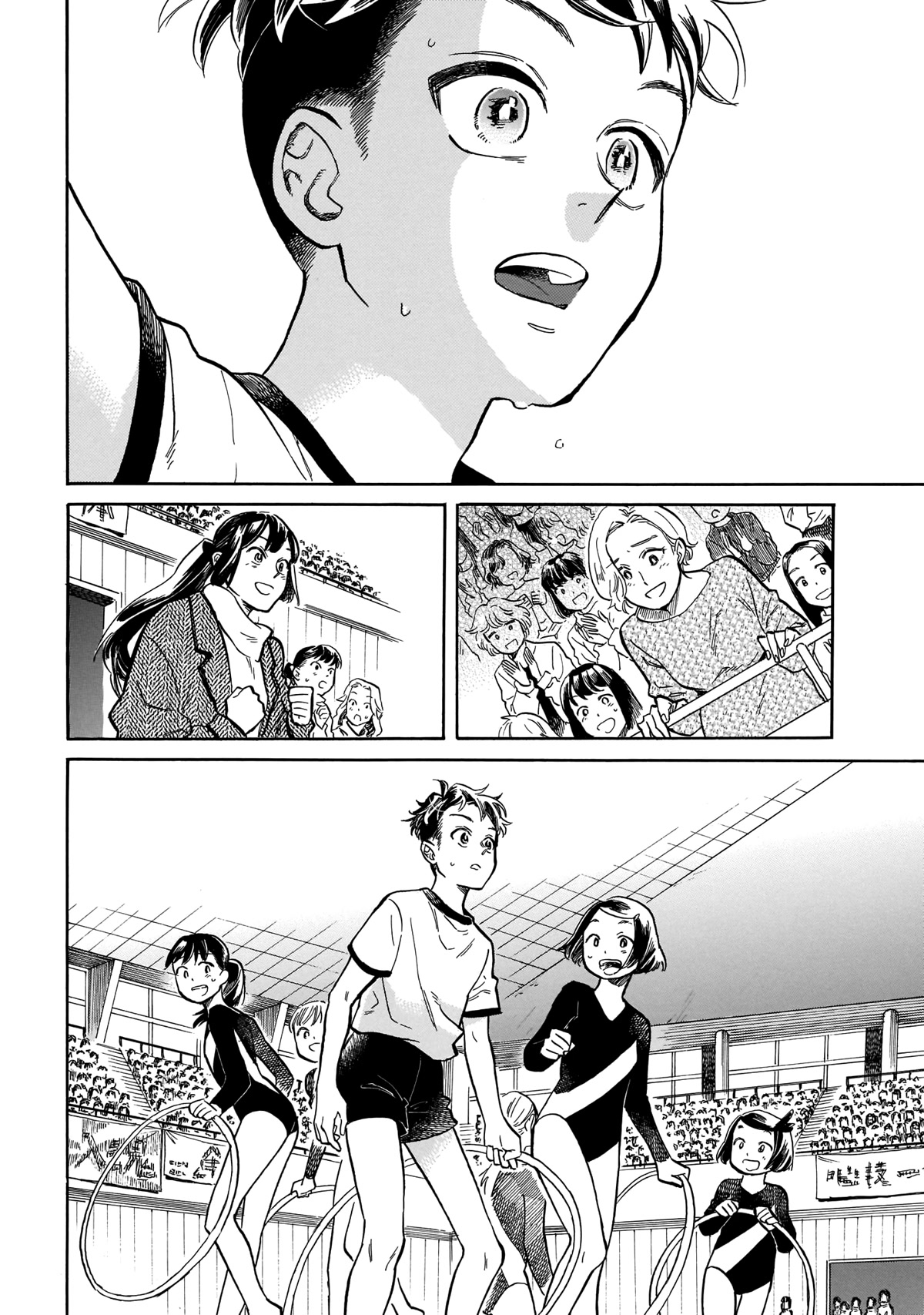 Dancing in the Evening Lull With My Ribbon Chapter 10 page 37 - Chapter 10: Competition