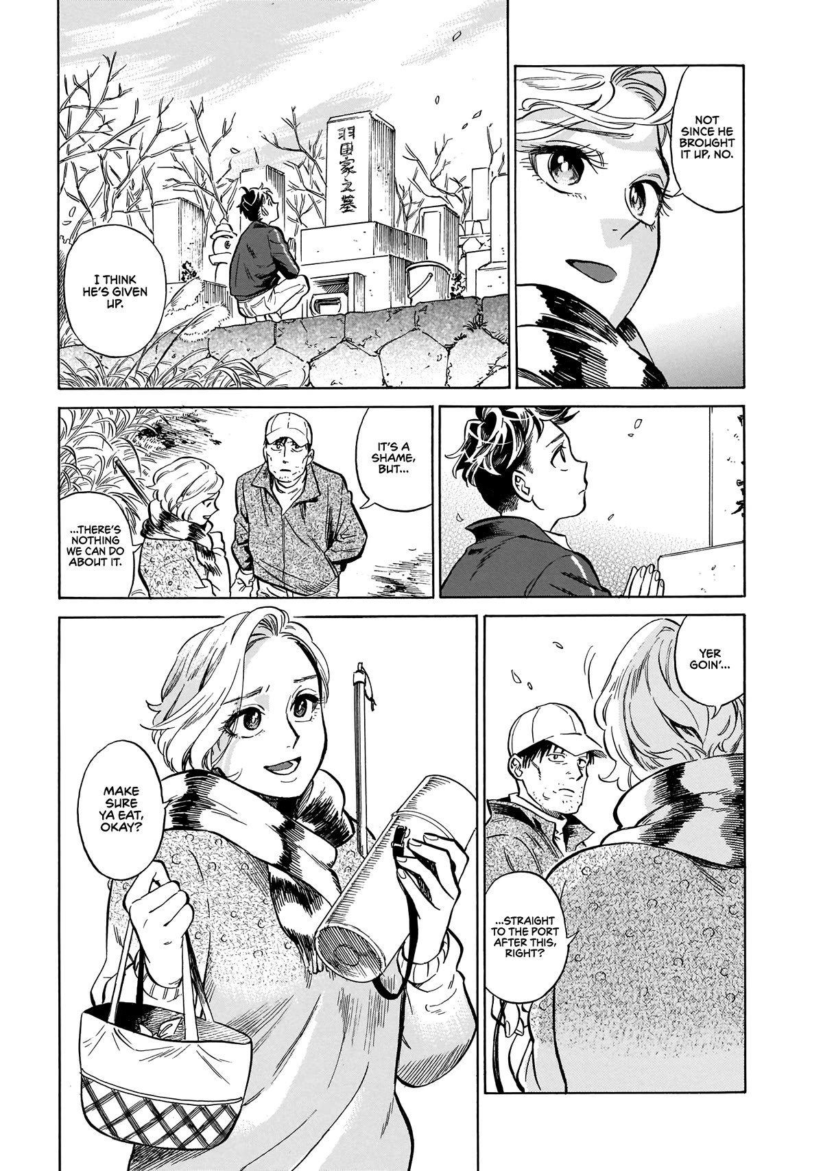 Dancing in the Evening Lull With My Ribbon Chapter 12 page 20 - Chapter 12: That Day