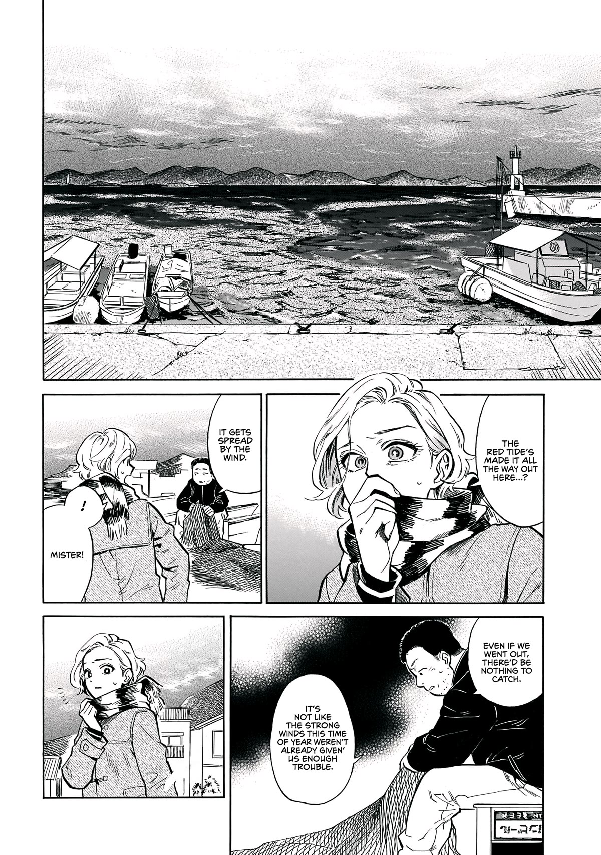 Dancing in the Evening Lull With My Ribbon Chapter 12 page 4 - Chapter 12: That Day