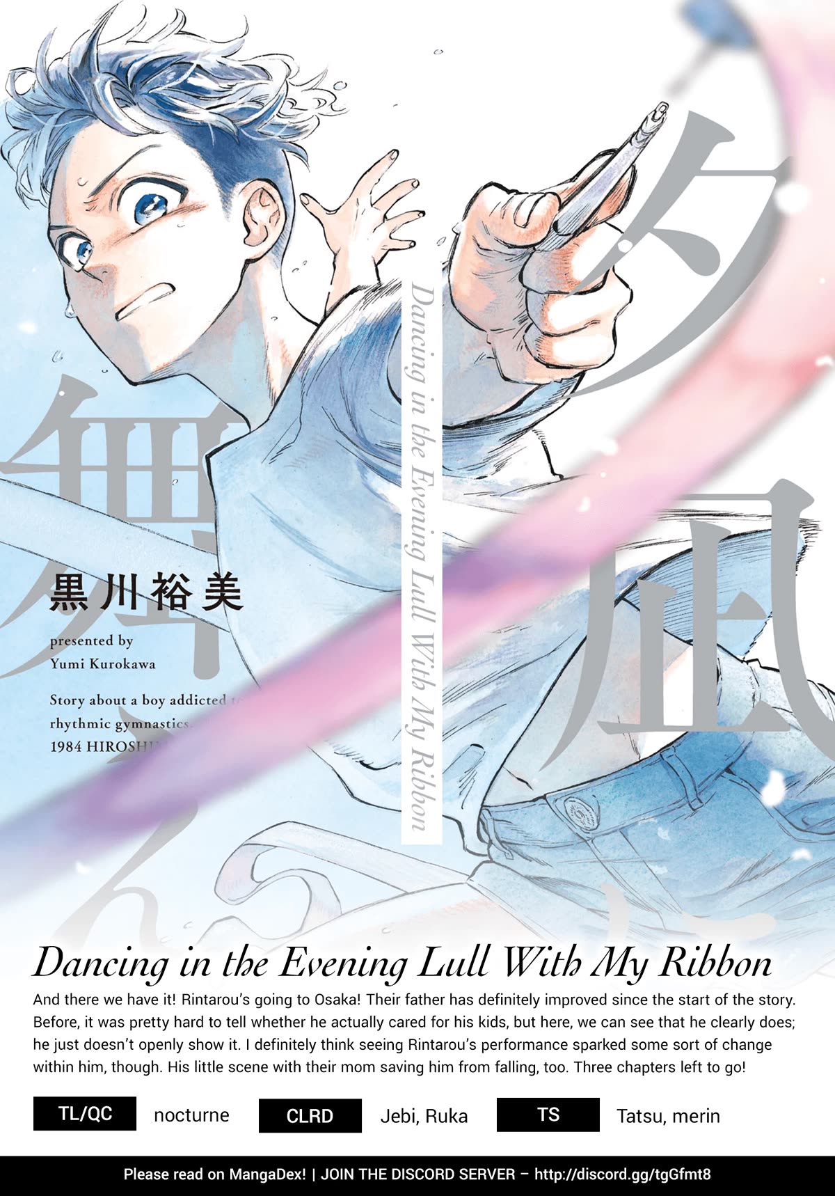 Dancing in the Evening Lull With My Ribbon Chapter 13 page 33 - Chapter 13: Love