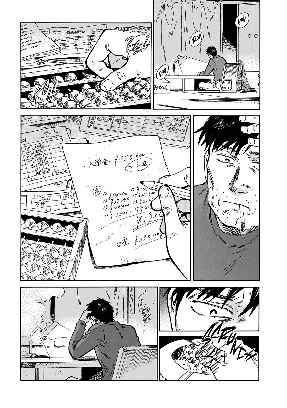 Dancing in the Evening Lull With My Ribbon Chapter 14 page 16 - Chapter 14: A Dry Wind