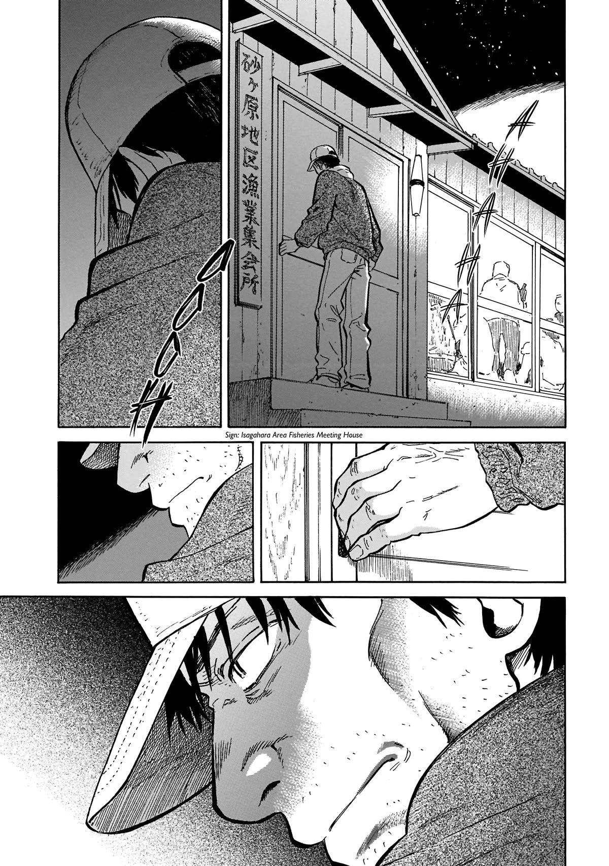 Dancing in the Evening Lull With My Ribbon Chapter 14 page 23 - Chapter 14: A Dry Wind