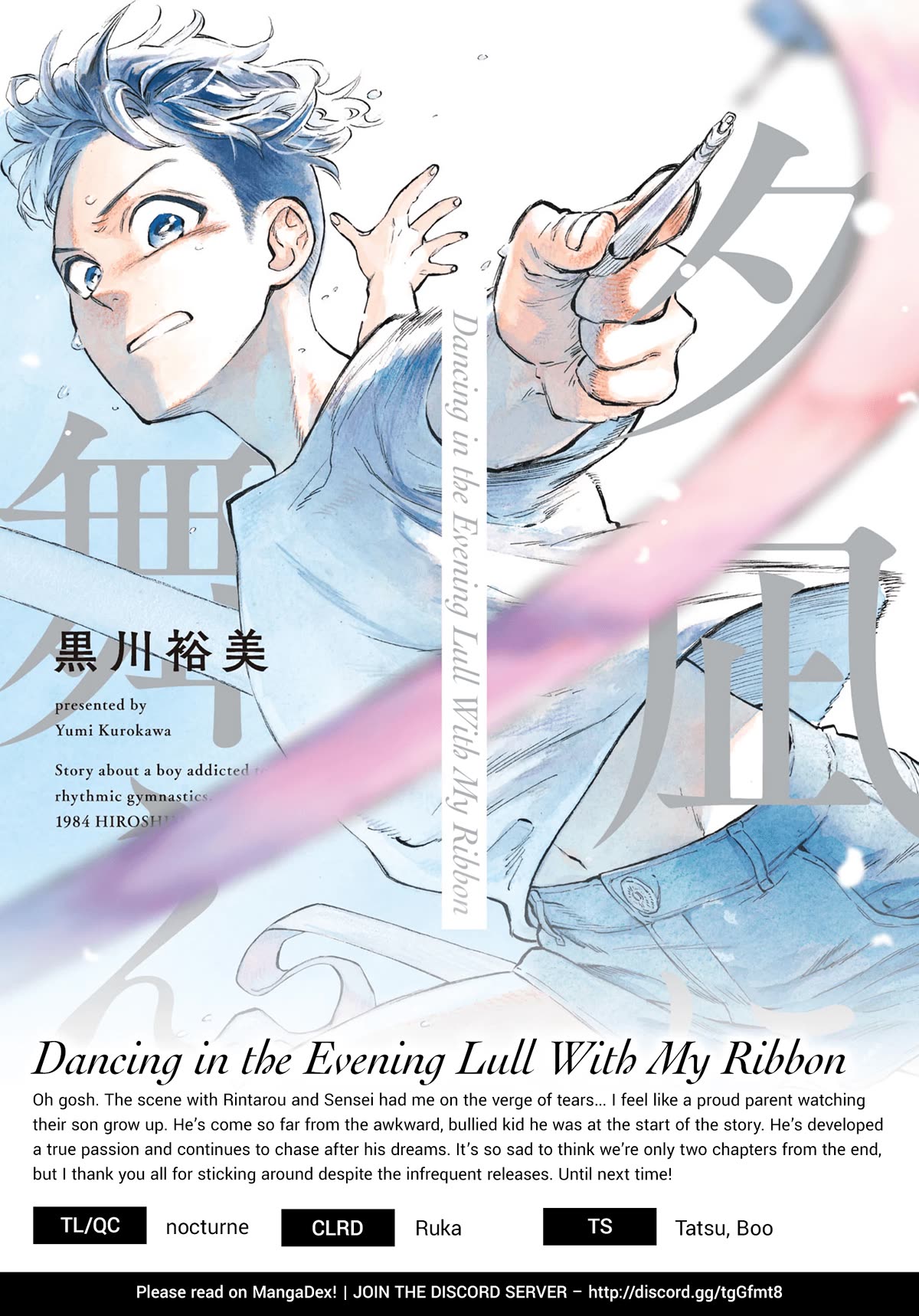 Dancing in the Evening Lull With My Ribbon Chapter 14 page 31 - Chapter 14: A Dry Wind