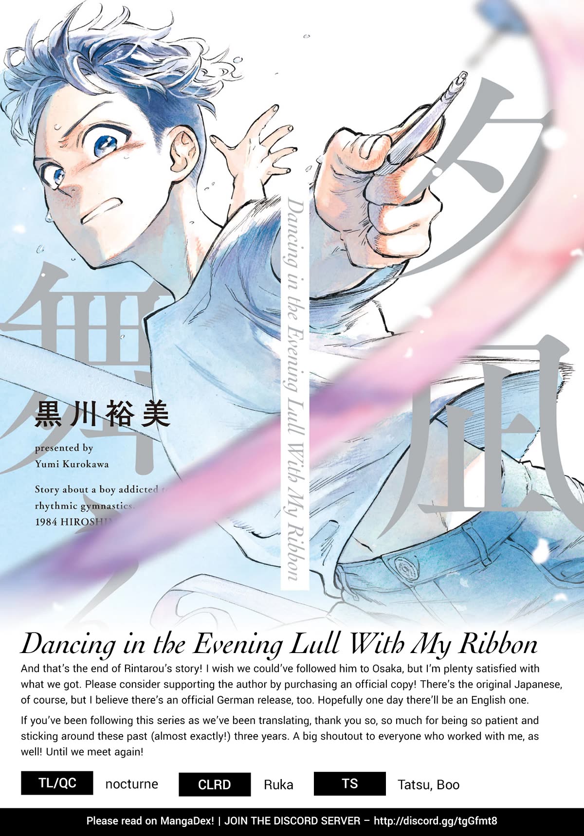 Dancing in the Evening Lull With My Ribbon Chapter 16 page 41 - Chapter 16: A Shining Breeze [END]