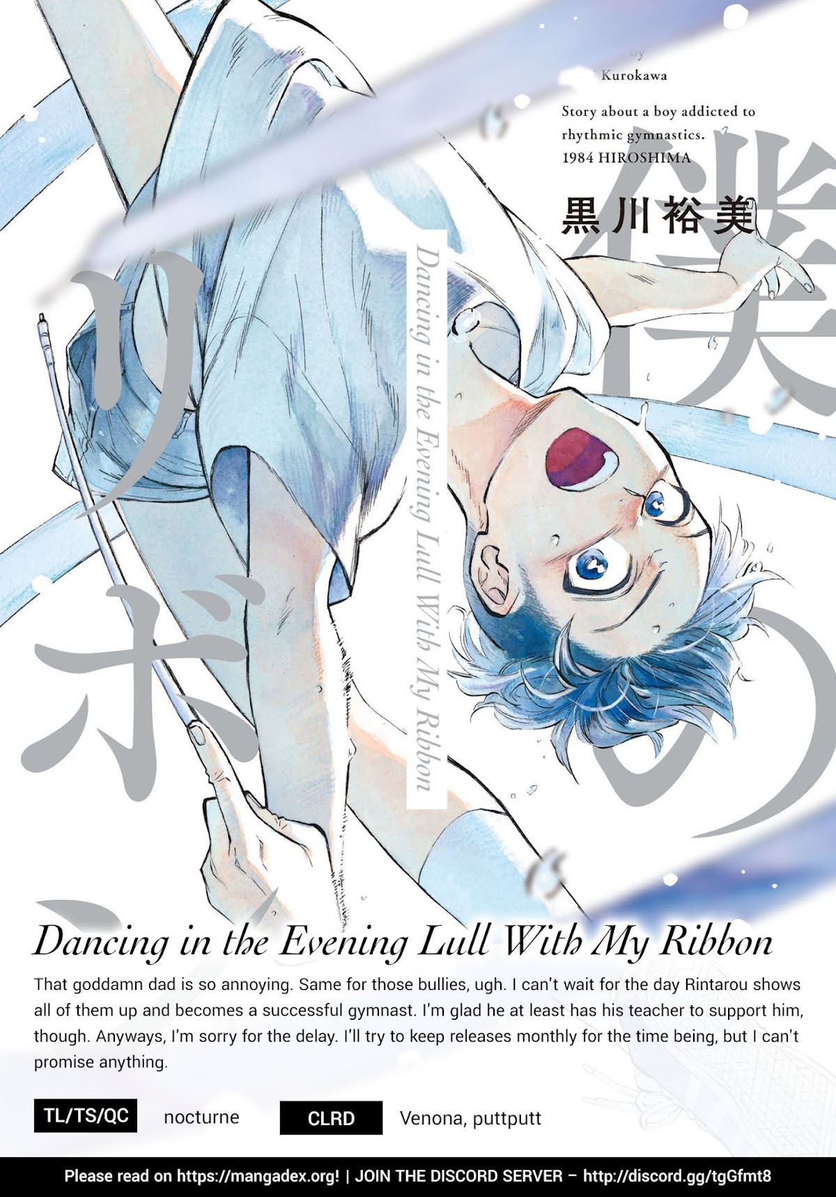 Dancing in the Evening Lull With My Ribbon Chapter 2 page 33 - Chapter 2: What I Want to Do