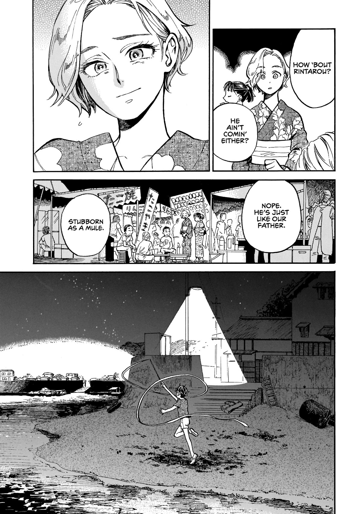 Dancing in the Evening Lull With My Ribbon Chapter 6 page 15 - Chapter 6: Just Keep Pushing