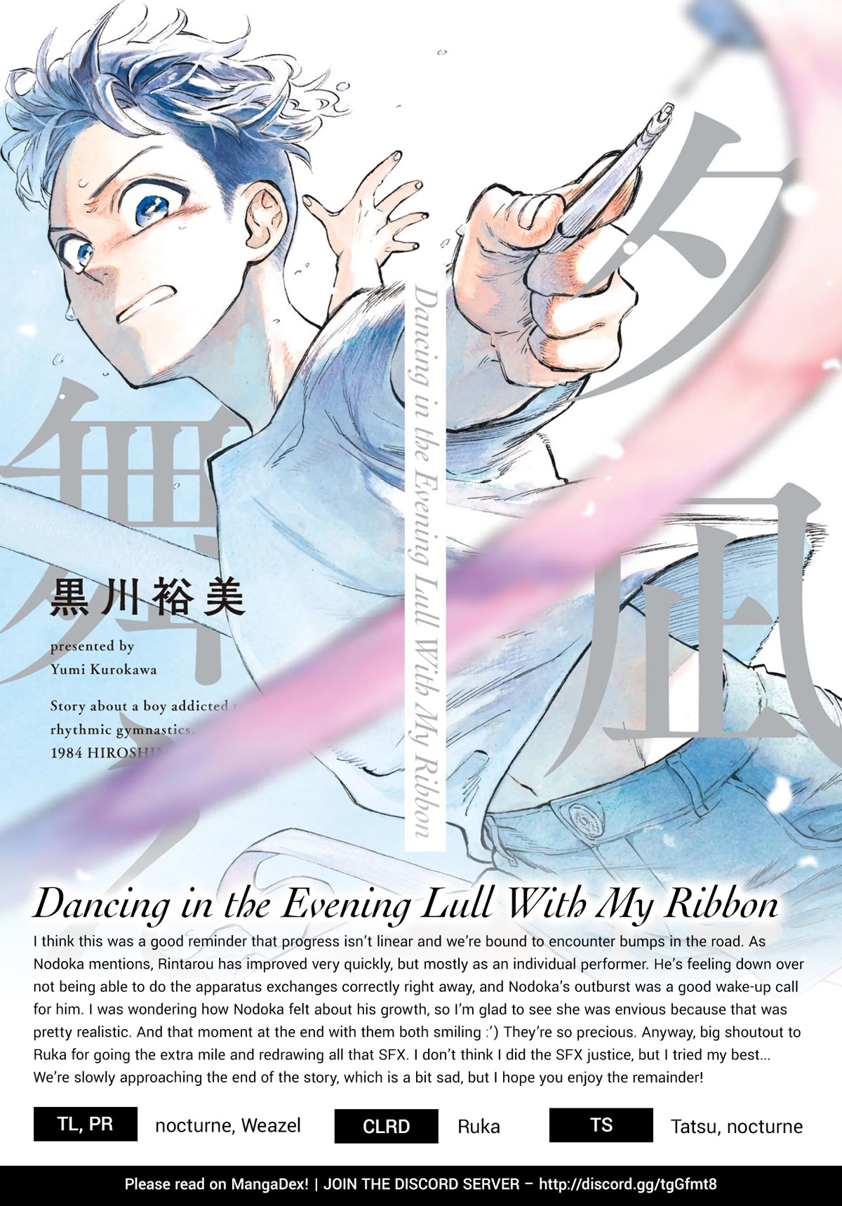 Dancing in the Evening Lull With My Ribbon Chapter 9 page 42 - Chapter 9: I've Got Friends