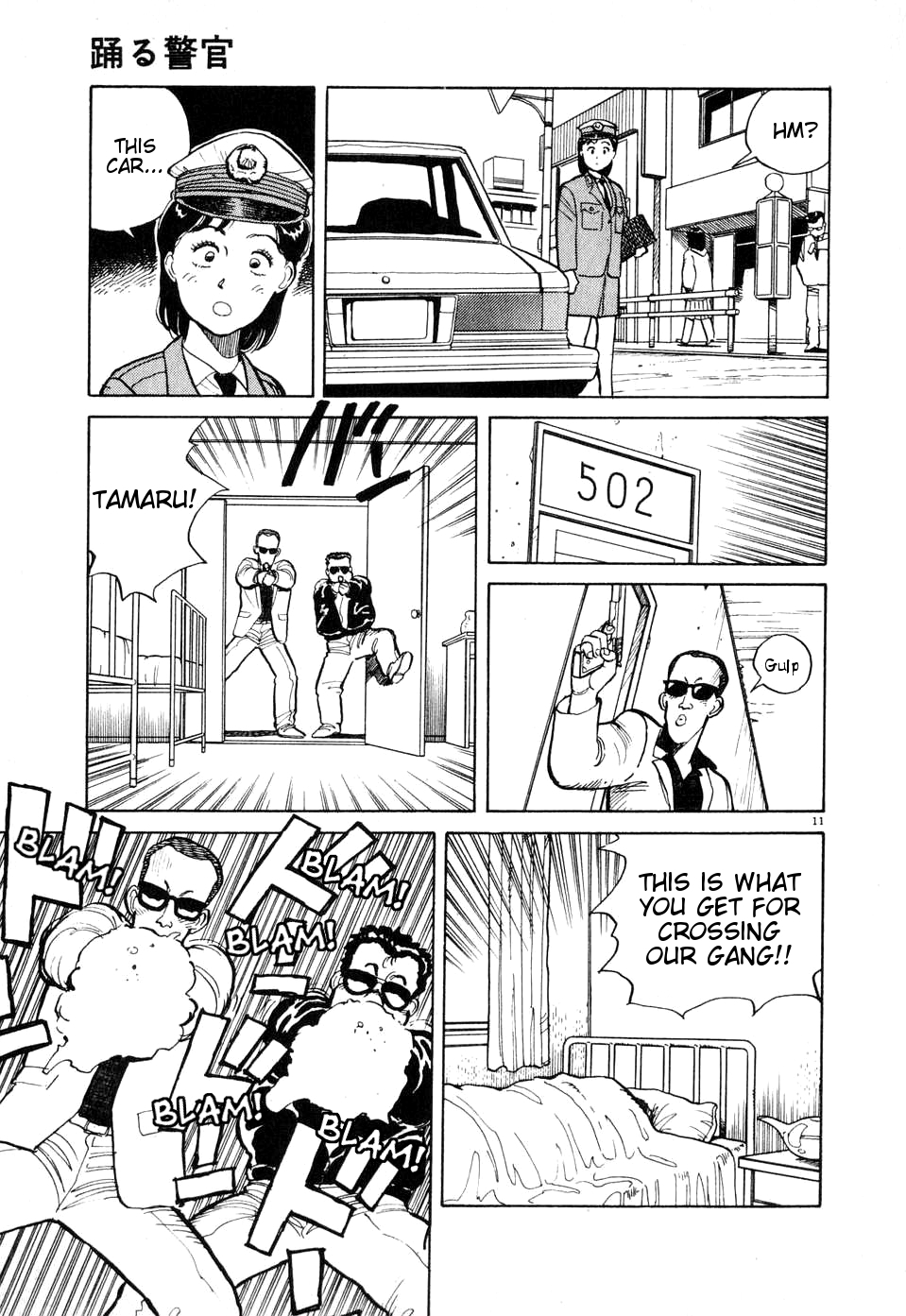 Dancing Policeman Chapter 2 page 11 - Chapter 2: Running Policeman