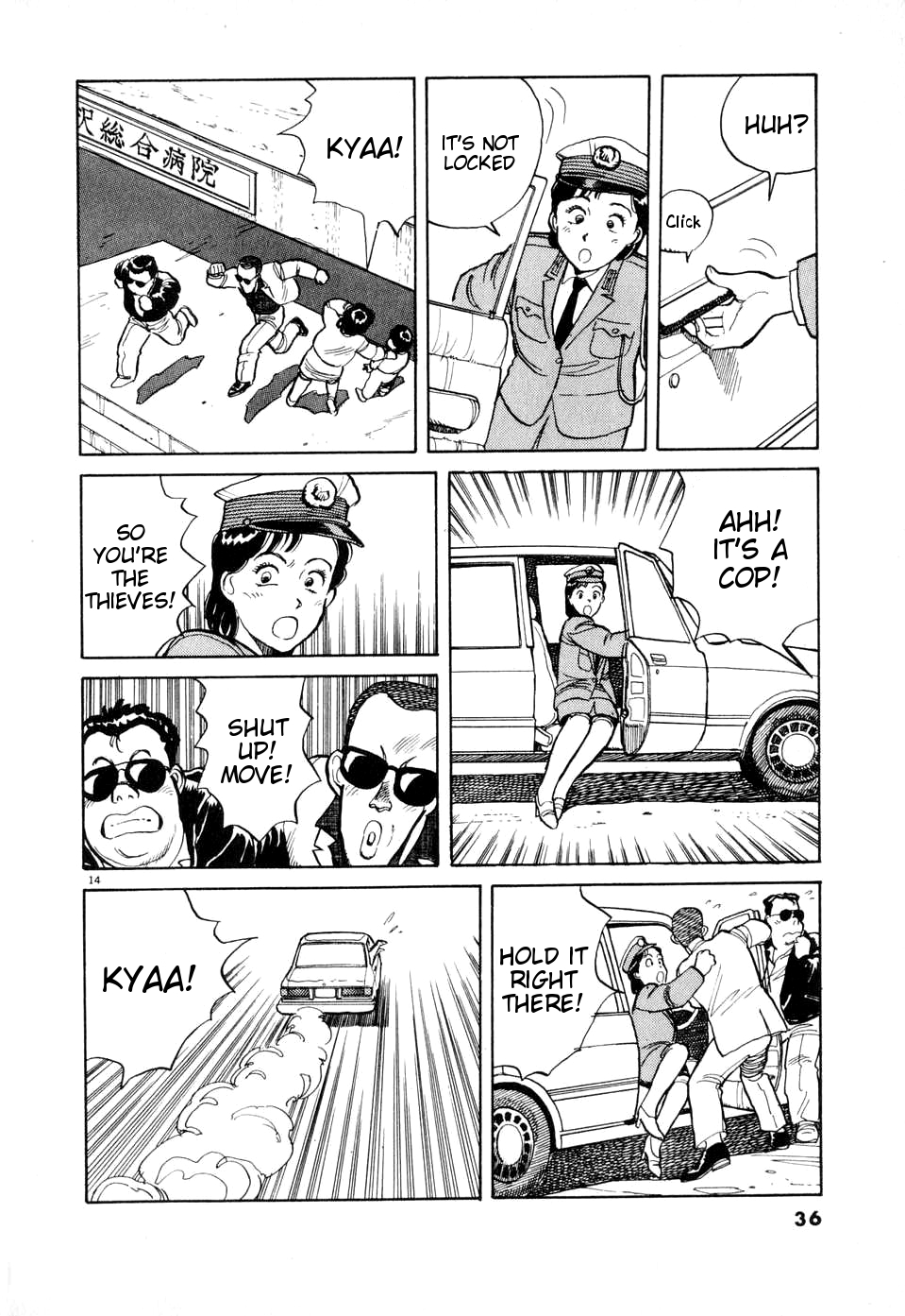 Dancing Policeman Chapter 2 page 13 - Chapter 2: Running Policeman