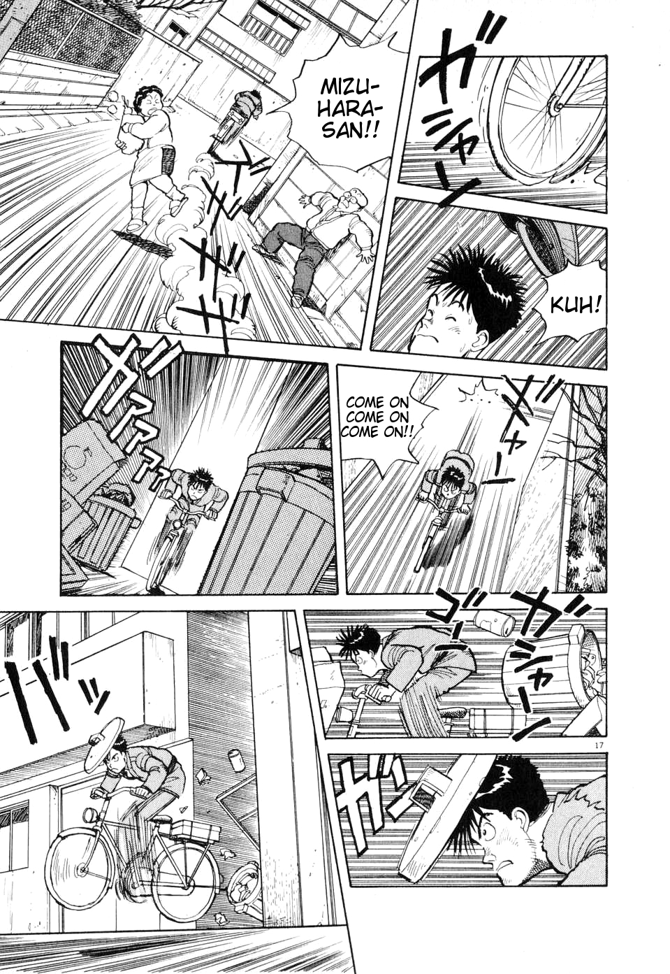 Dancing Policeman Chapter 2 page 16 - Chapter 2: Running Policeman