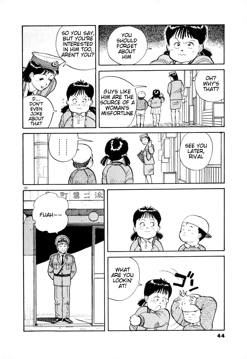 Dancing Policeman Chapter 2 page 21 - Chapter 2: Running Policeman