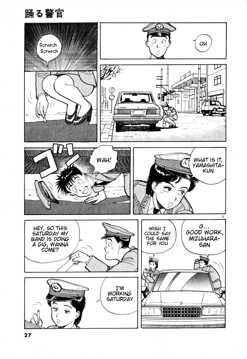 Dancing Policeman Chapter 2 page 5 - Chapter 2: Running Policeman