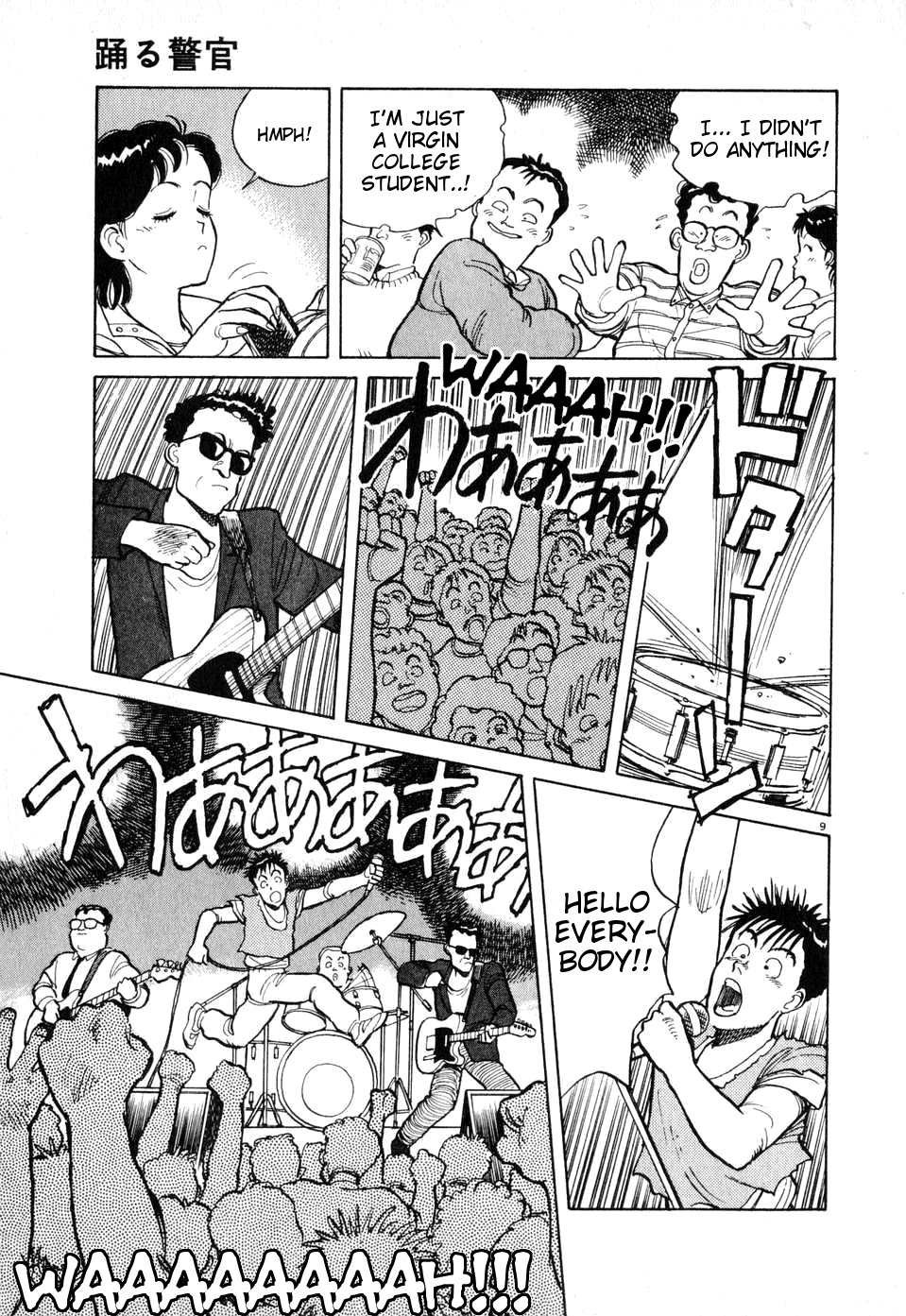 Dancing Policeman Chapter 2 page 9 - Chapter 2: Running Policeman