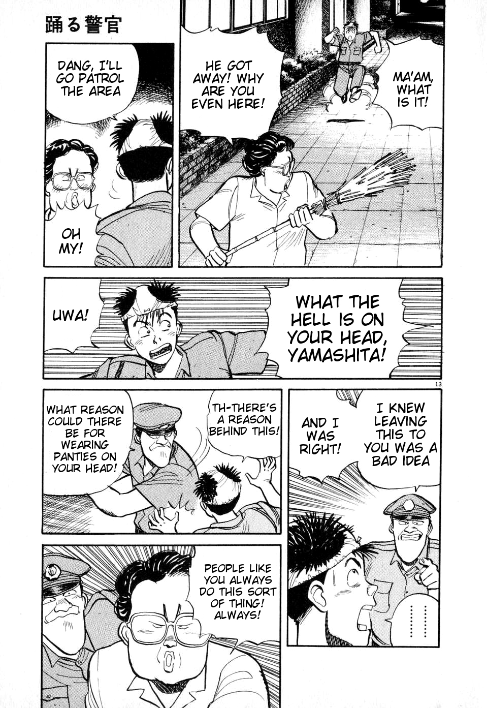 Dancing Policeman Chapter 5 page 13 - Chapter 5: Jumping Policeman