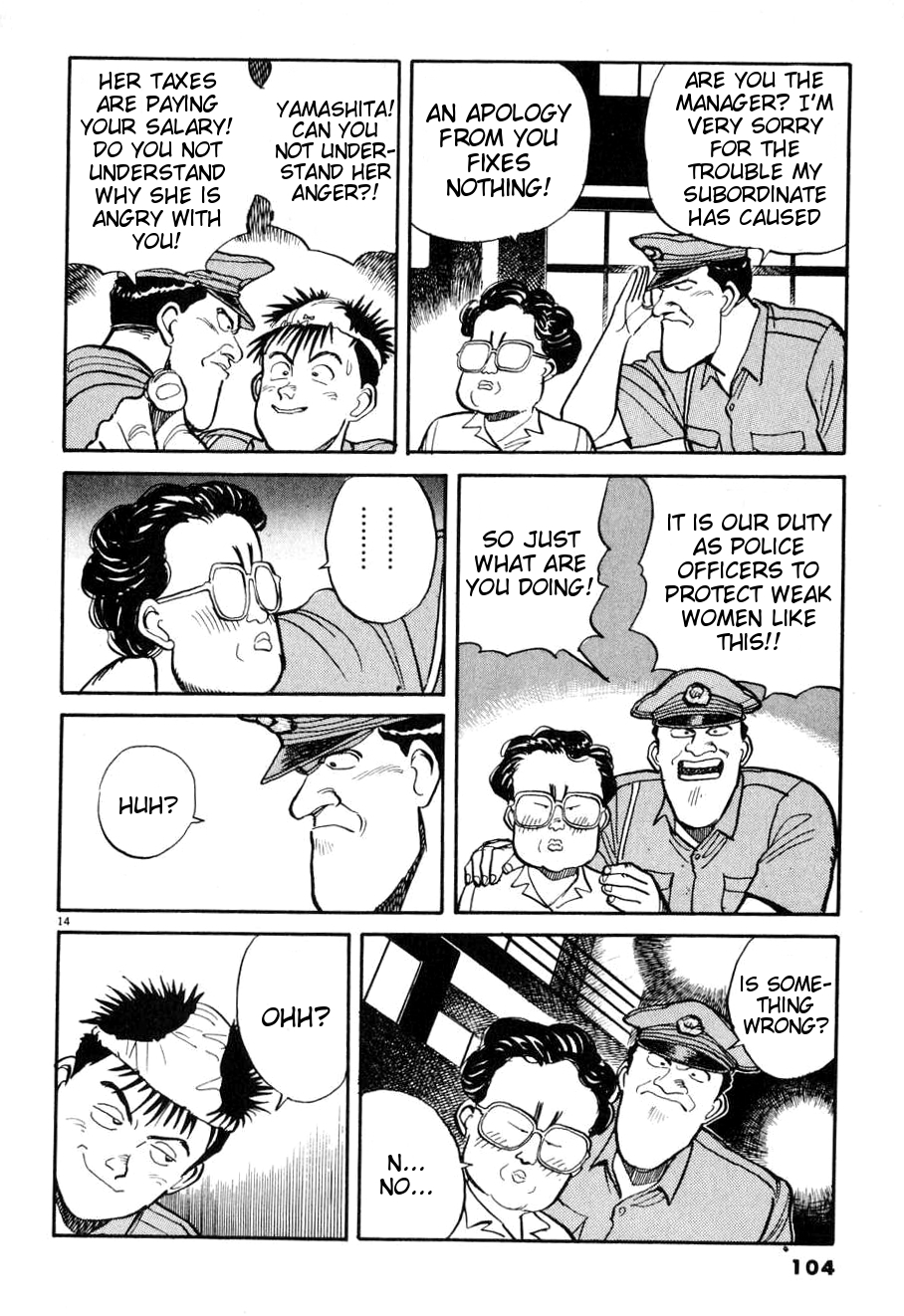 Dancing Policeman Chapter 5 page 14 - Chapter 5: Jumping Policeman