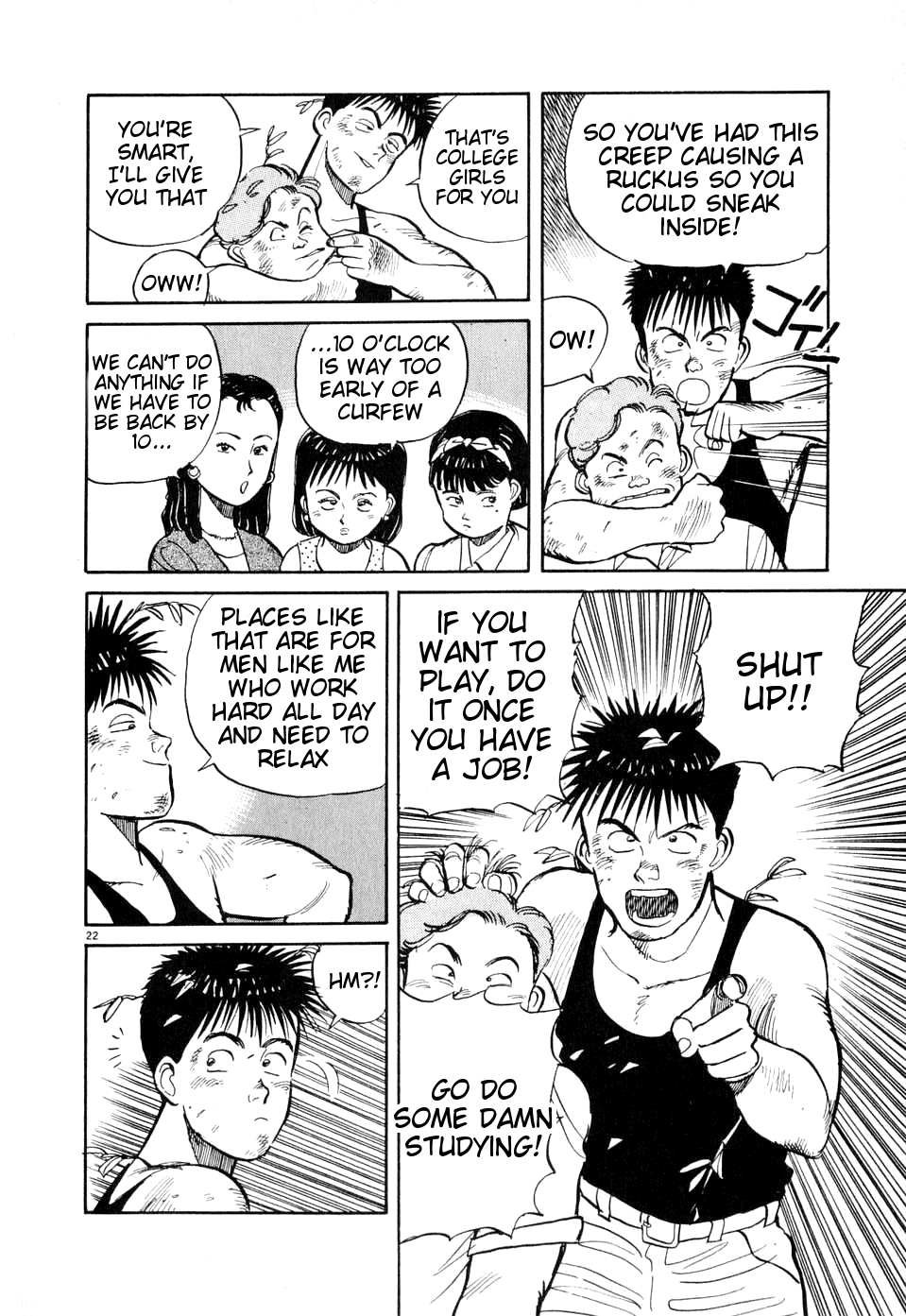 Dancing Policeman Chapter 5 page 22 - Chapter 5: Jumping Policeman