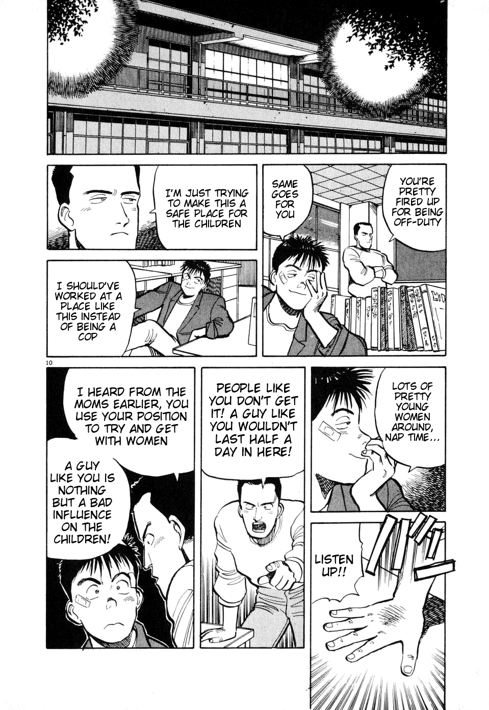 Dancing Policeman Chapter 6 page 10 - Chapter 6: Flying Policeman