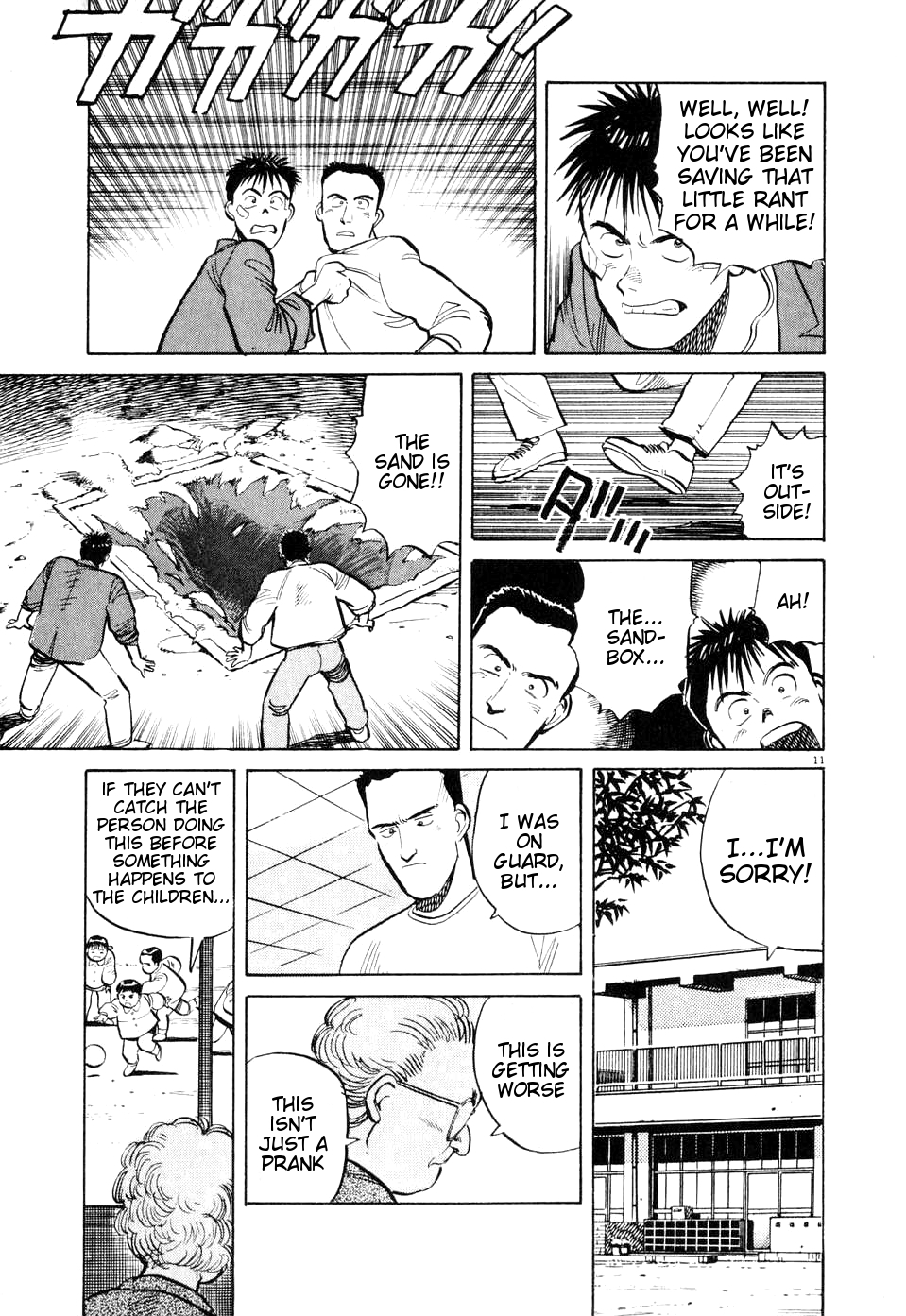 Dancing Policeman Chapter 6 page 11 - Chapter 6: Flying Policeman