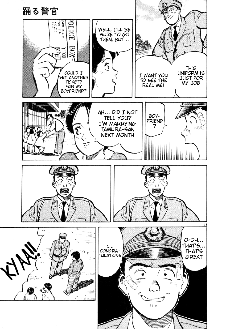 Dancing Policeman Chapter 6 page 13 - Chapter 6: Flying Policeman